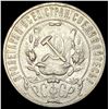 Image 1 : 1921 Russia Silver Rouble CLOSELY UNCIRCULATED