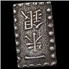 Image 2 : 1846-1867 Japan Silver Shu CLOSELY UNCIRCULATED