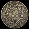Image 2 : 1931 Iraq Silver 50 Fils NEARLY UNCIRCULATED