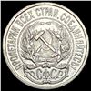 Image 1 : 1921-1923 Soviet Union Silver 10 Kopecks CLOSELY UNCIRCULATED