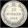 Image 2 : 1921-1923 Soviet Union Silver 10 Kopecks CLOSELY UNCIRCULATED