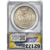 Image 2 : 1882-O Morgan Silver Dollar ANACS MS63