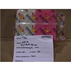 OVAL BATH SPONGE W/ MASSAG