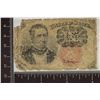 Image 1 : 1871 10 CENT US FRACTIONAL CURRENCY TOUGHER SHAPE