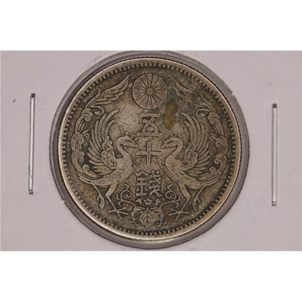 CIRCA 1920'S SILVER JAPANESE 50 SEN .1146 OZ. ASW
