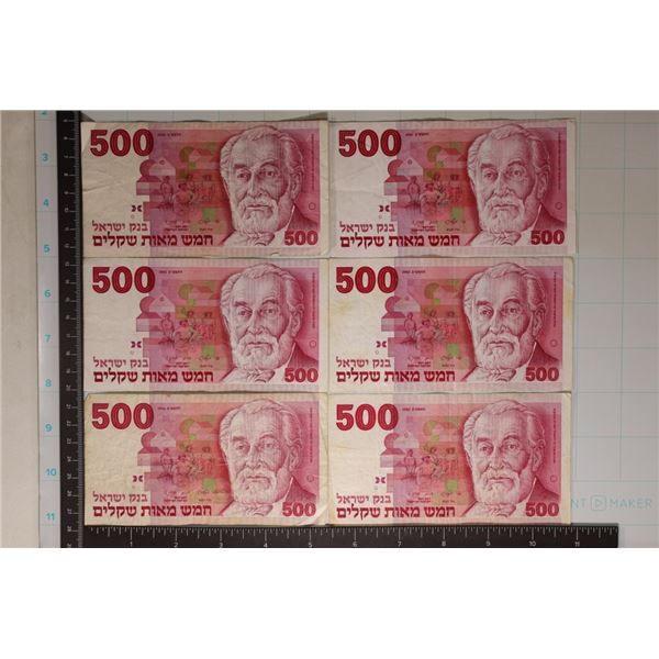 6 ISRAEL 500 OLD SHEKEL BANKNOTES ISSUED