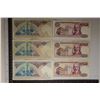 Image 2 : 6-1970 TURKEY BILLS: 3-100 & 3-500 LIRASI