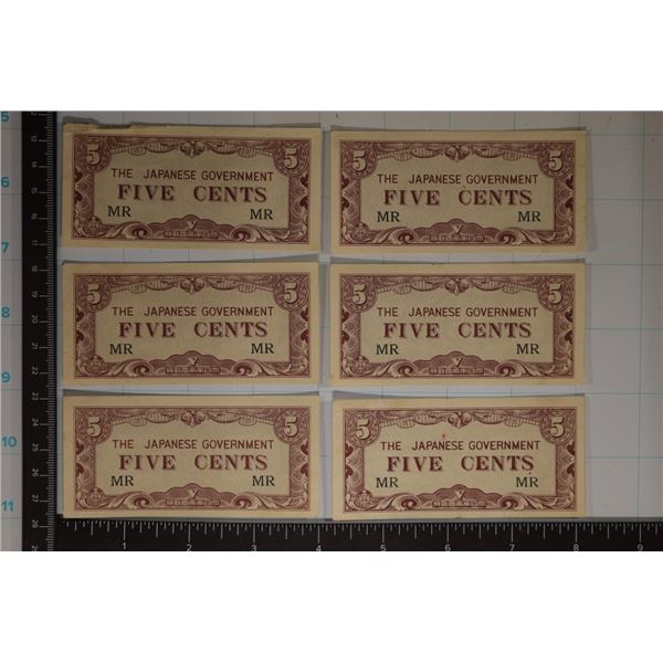 6-JAPANESE GOVERNMENT FIVE CENT INVASION CURRENCY