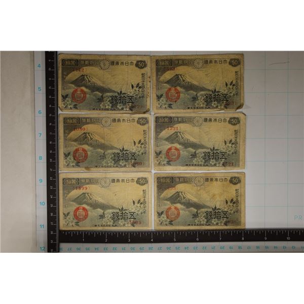 6-JAPANESE 50 SEN NOTES CIRCA LATE 1930'S WITH