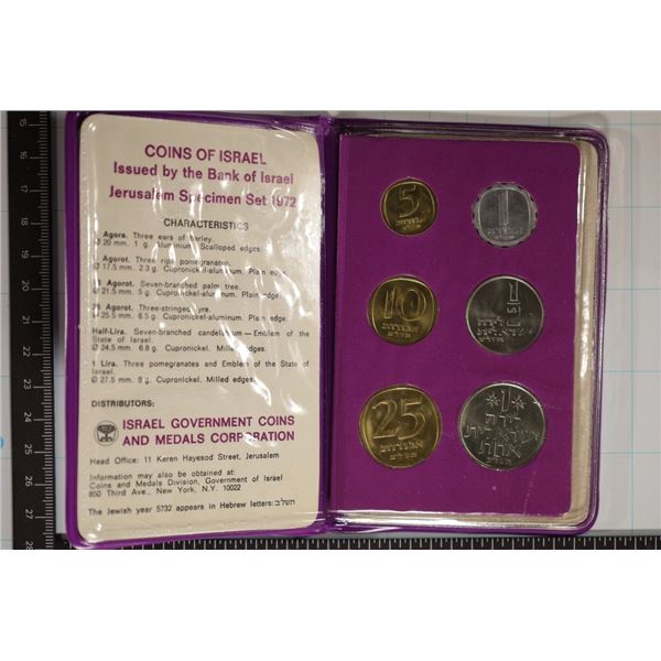 1972 JERUSALEM SPECIMEN SET IN ORIGINAL MINT PACK