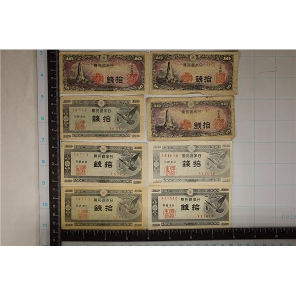 8-JAPAN 10 SEN BILLS: 5-1944 WITH BUILDING AND 3-