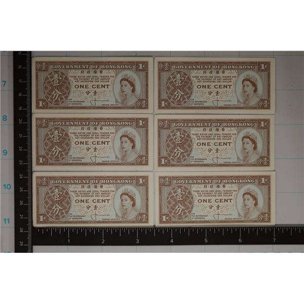 6-CRISP UNC VINTAGE HONG KONG 1 CENT NOTES