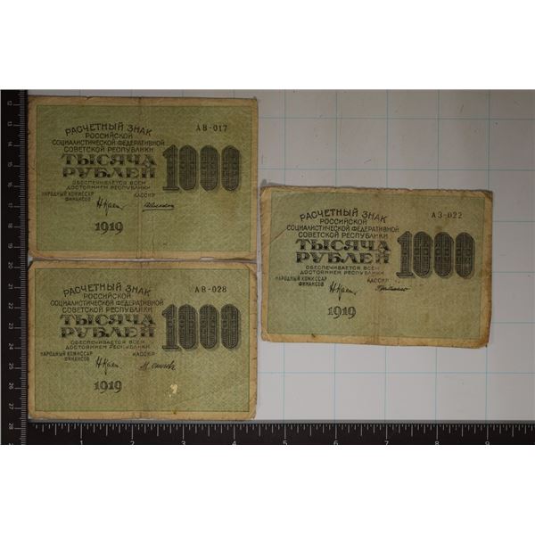 3-1919 RUSSIAN SOCIALIST 1000 RUBLE BANKNOTES.