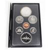 Image 1 : 1981 CANADA DOUBLE DOLLAR COIN SET