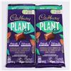 Image 1 : TWO CADBURY PLANT BAR (MADE WITH ALMONDS)