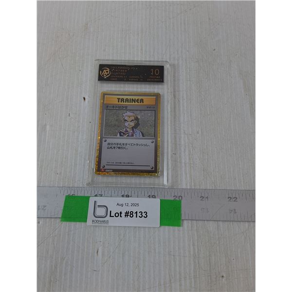 Pokemon Trading Card- CANNOT AUTHENTICATE