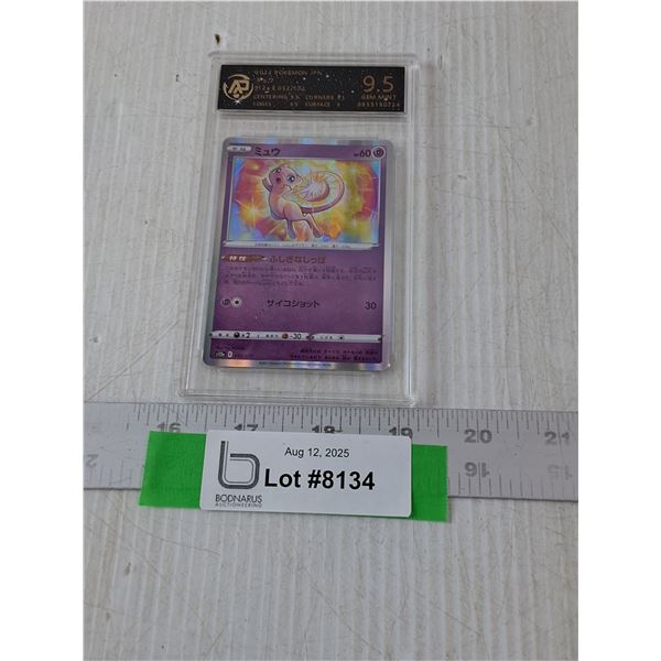Pokemon Trading Card- CANNOT AUTHENTICATE