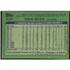 Image 2 : 1982 TOPPS VIDA BLUE (HOF)