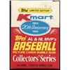 Image 1 : 1982 TOPPS K-MART 20th ANNIVERSARY COLLECTOR'S BOX SET