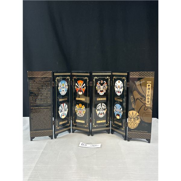 Faces of Peking Opera Mini Screen Black Laquor Approx 9.5" x 19"