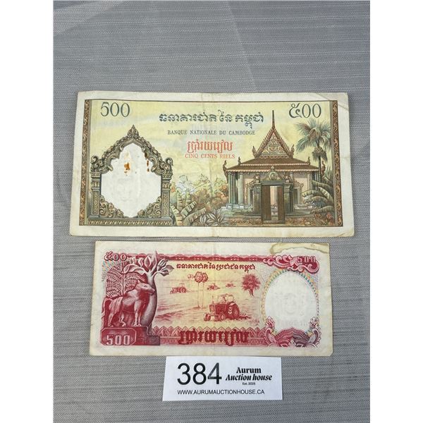 1958 -1970 Cambodia 500 Riels Banknote and Another 1991 (Red)