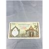 Image 3 : 1958 -1970 Cambodia 500 Riels Banknote and Another 1991 (Red)
