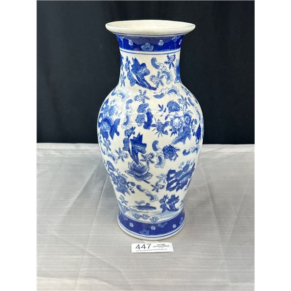 14" Tall Asian Vase From Hudson Bay Company