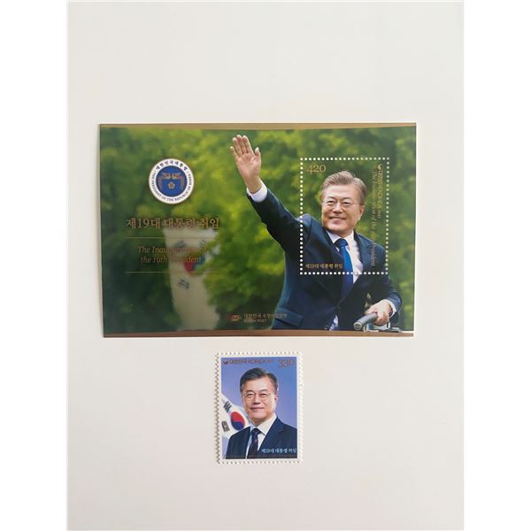 Korea 2017 Inauguration of 19th President Set of 2