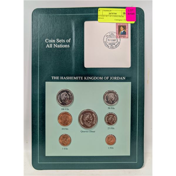 VINTAGE SET OF COINS FROM JORDAN