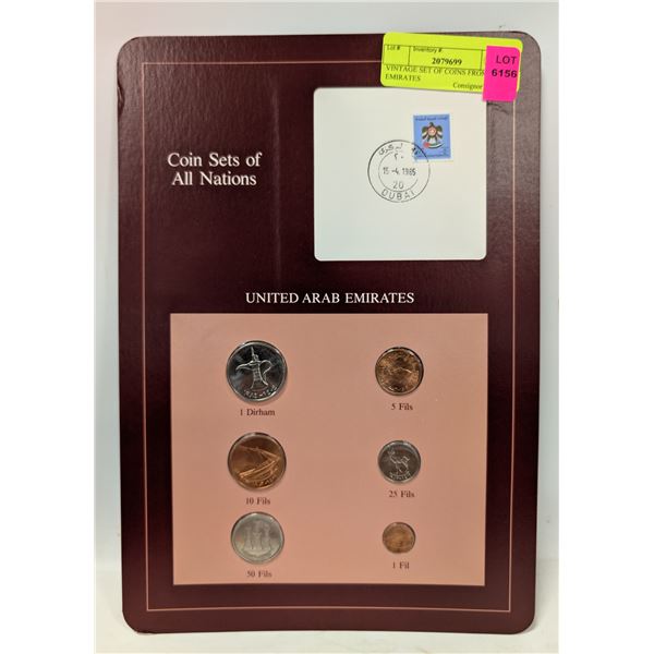 VINTAGE SET OF COINS FROM UA EMIRATES