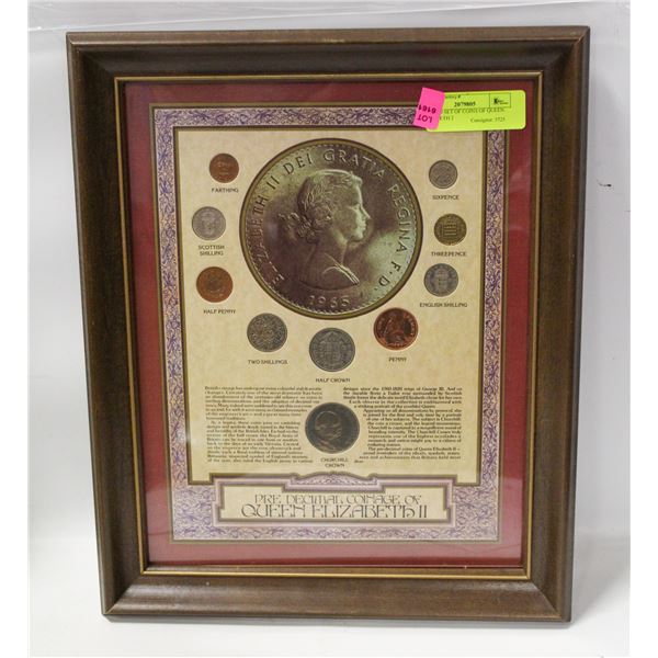 FRAMED SET OF COINS OF QUEEN ELIZABETH 2