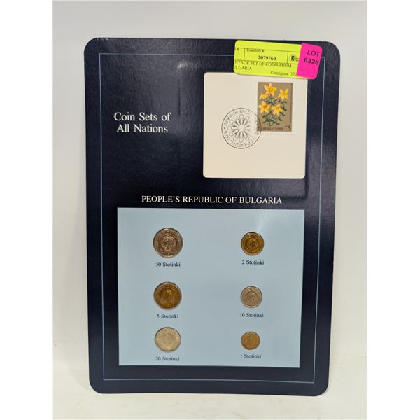 VINTAGE SET OF COINS FROM BULGARIA