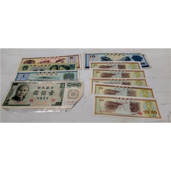 10 ASSORTED VINTAGE FOREIGN PAPER BILLS
