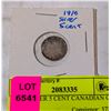 1916 SILVER 5 CENT CANADIAN COIN