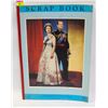 Image 1 : 1959 ROYAL FAMILY SCRAPBOOK UNUSED