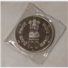 Image 1 : 1981 INDIA 100 RUPPES SILVER COIN. SCARCE