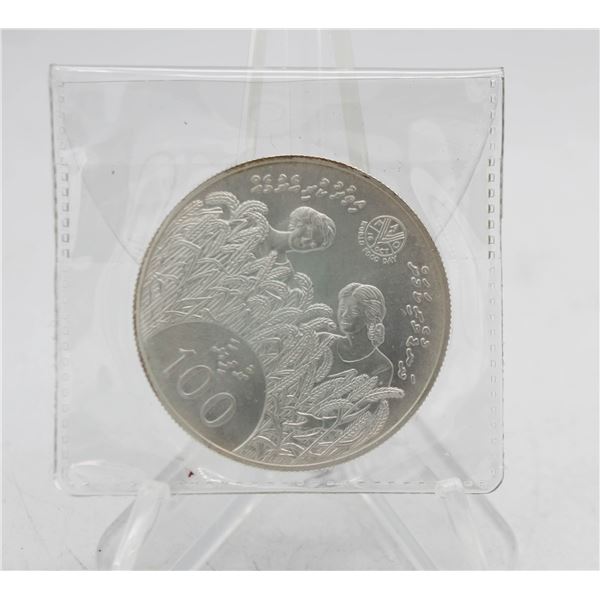 1981 MALDIVES 100 RUFIYAA SILVER COIN. UNC.