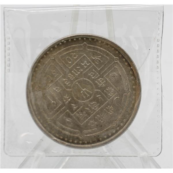 1981 NEPAL 100 RUPEES SILVER COIN. UNC. SCARCE.