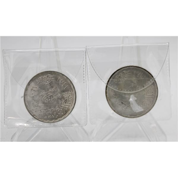 PAIR 1981 EGYPT 1 POUND SILVER COINS. UNC. SCARCE