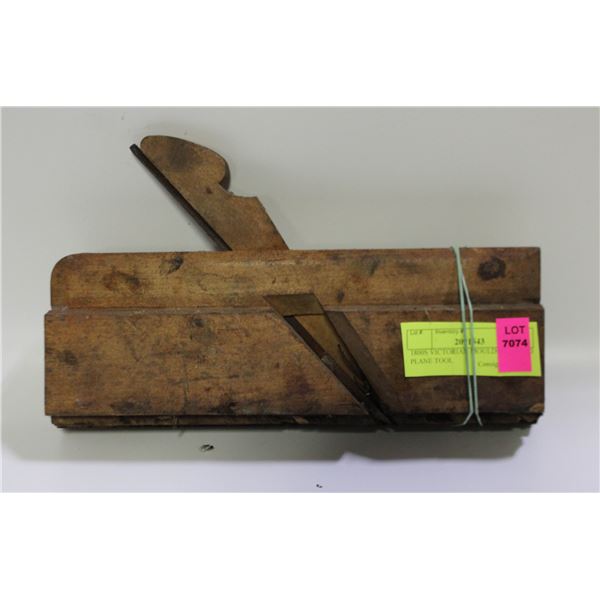 1800S VICTORIAN MOULDING WOOD PLANE TOOL
