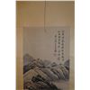 Image 1 : WATERCOLOR ON PAPER LANDSCAPE SCROLL PAINTING