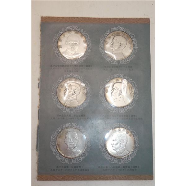 ALBUM OF REPUBLIC OF CHINA WARLORD COINS