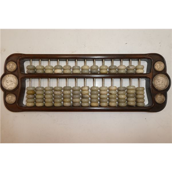 CELADON WHITE JADE BEADS WARLORDS ABACUS