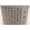 Image 4 : CALLIGRAPHY ENGRAVED SCHOLAR BRUSH POT