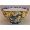 Image 1 : YELLOW GROUND FMAILLE ROSE DRAGON BOWL