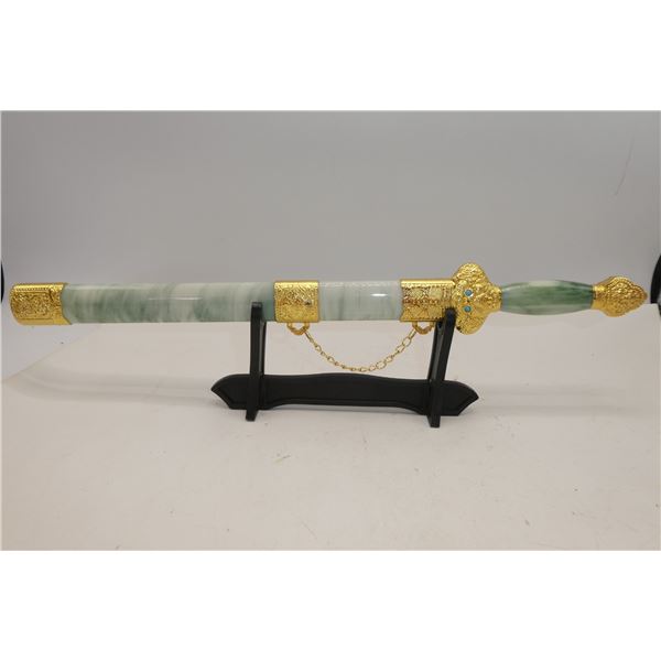 CHINESE FENG-SUI RITUAL DAGGER