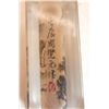 Image 3 : ROCK CRYSTAL INSIDE PAINTED SNUFF BOTTLE
