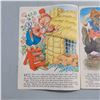 Image 4 : 1941 Three Little Pigs Story Book