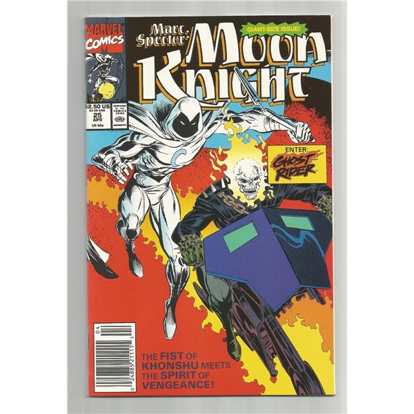 Marvel Comics Bronze Age 1991