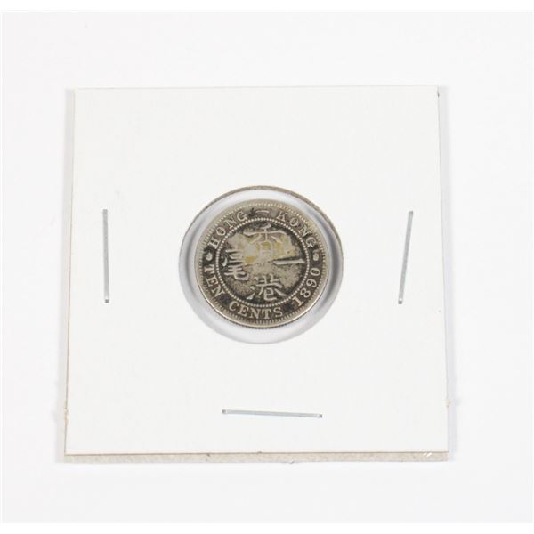 #45 1890 HONG KONG TEN CENTS SILVER COIN VICTORIAN